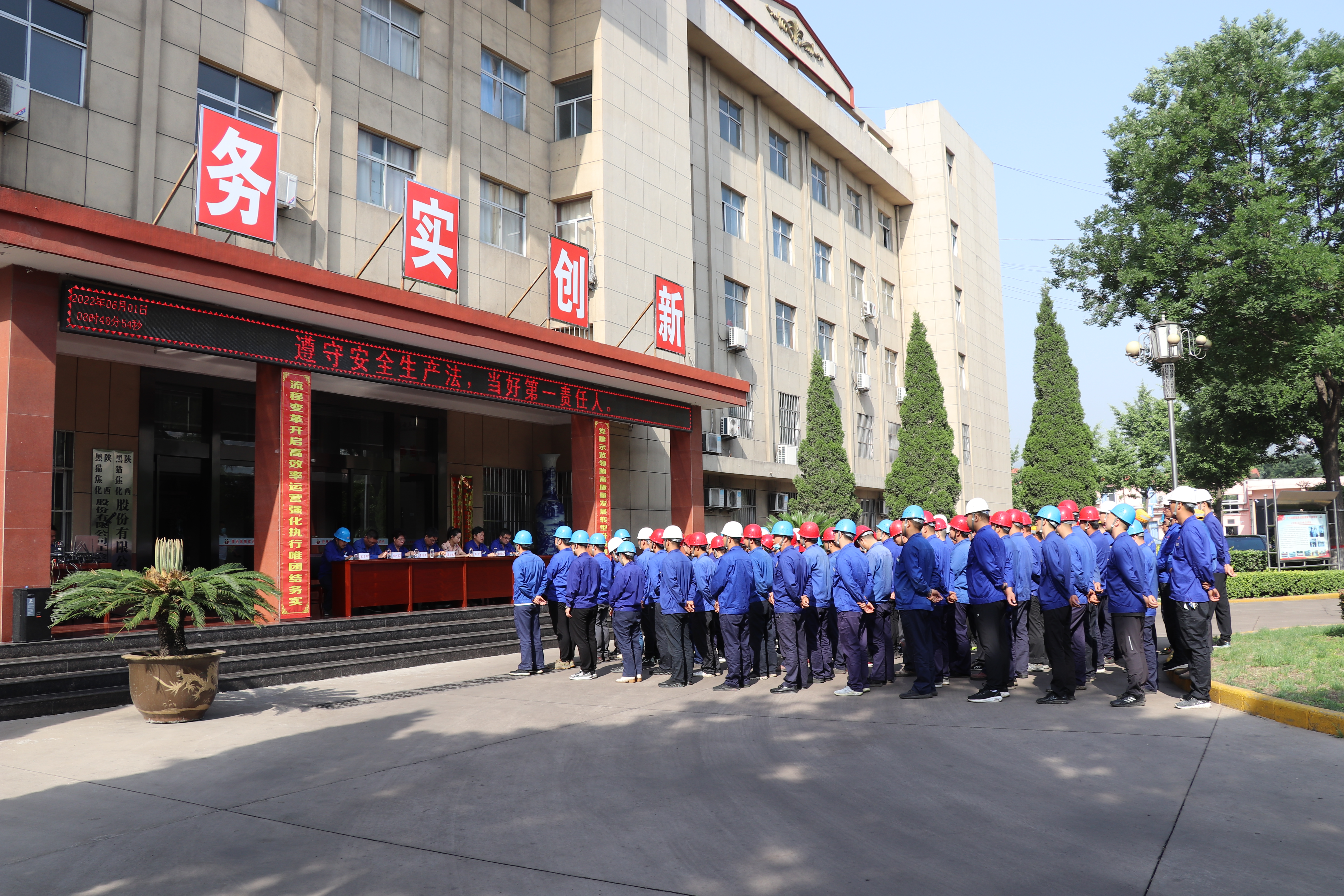 落實主體責任 助推企業(yè)高質量安全發(fā)展 落實主體責任 助推企業(yè)高質量安全發(fā)展