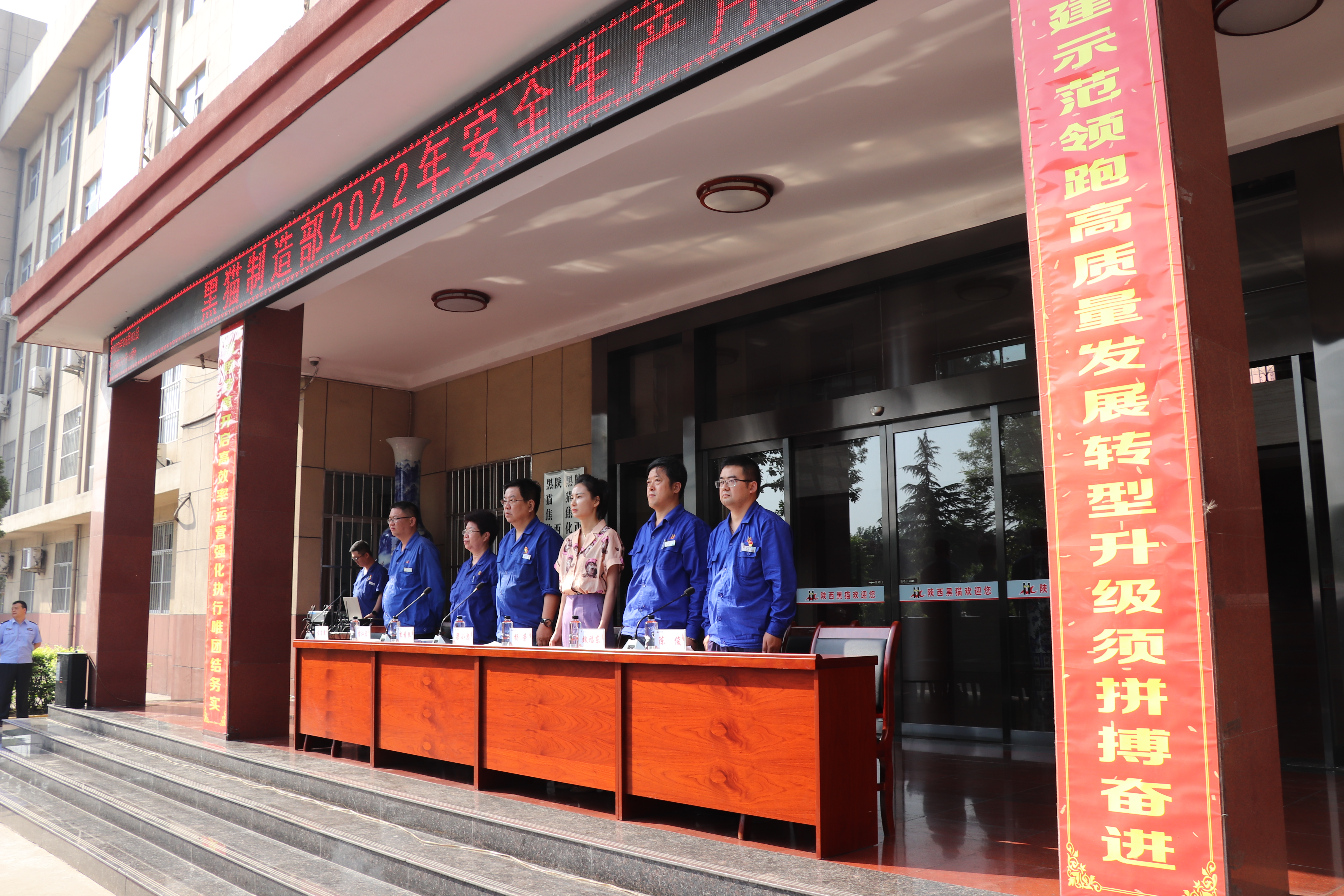 落實主體責任 助推企業(yè)高質量安全發(fā)展 落實主體責任 助推企業(yè)高質量安全發(fā)展